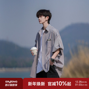 男士 二更冰丝短袖 新款 男夏季 上衣高级感休闲宽松男生衬衣外套 衬衫