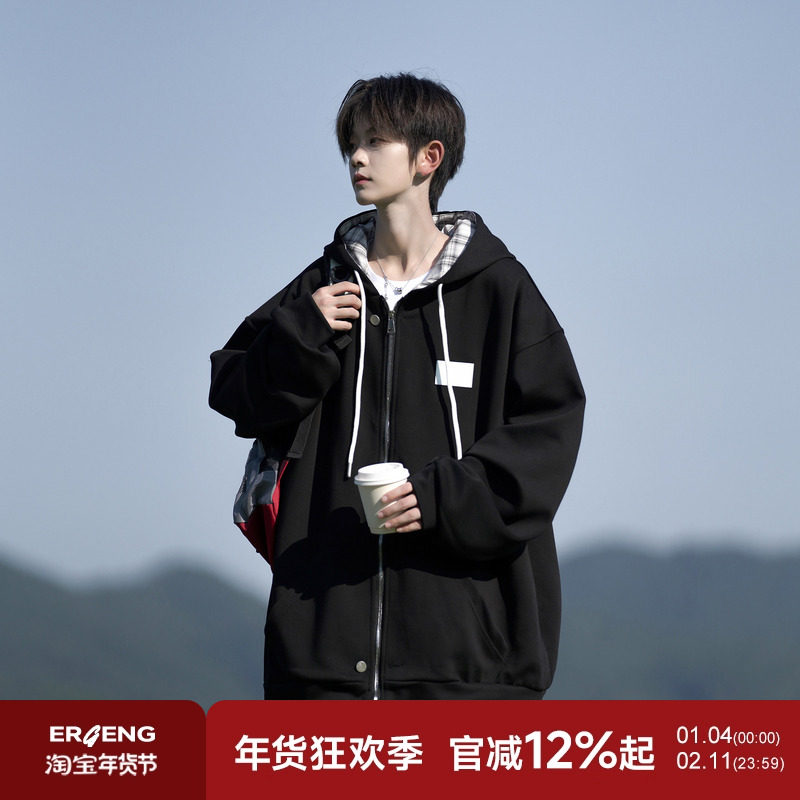 二更连帽开衫卫衣男春秋季新款格子拼接设计感青少年男生休闲外套