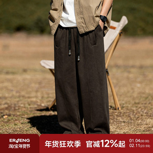 二更美式休闲裤男春秋冬季复古潮流宽松加厚阔腿直筒男生运动裤子