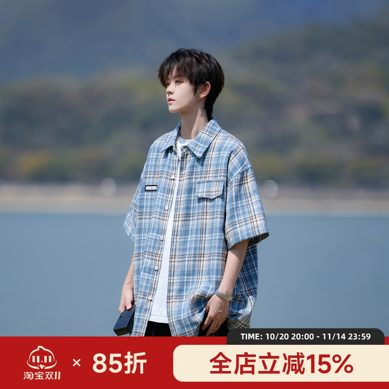 二更格子衬衫男短袖夏季薄款外套青少年休闲宽松大码半袖男生衬衣