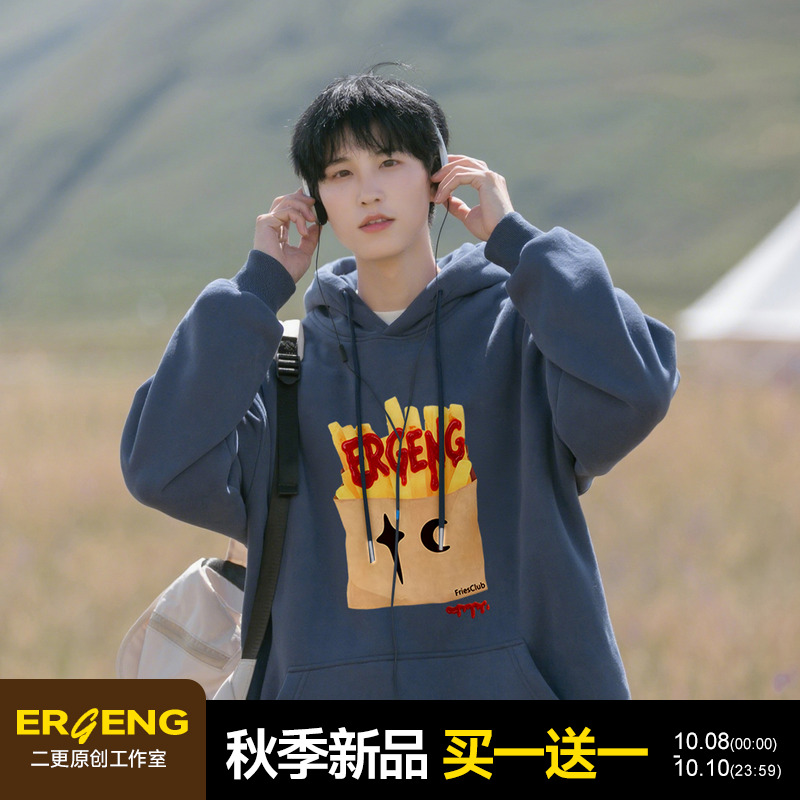 二更美式重磅连帽卫衣男春秋季趣味涂鸦印花复古潮流宽松休闲上衣