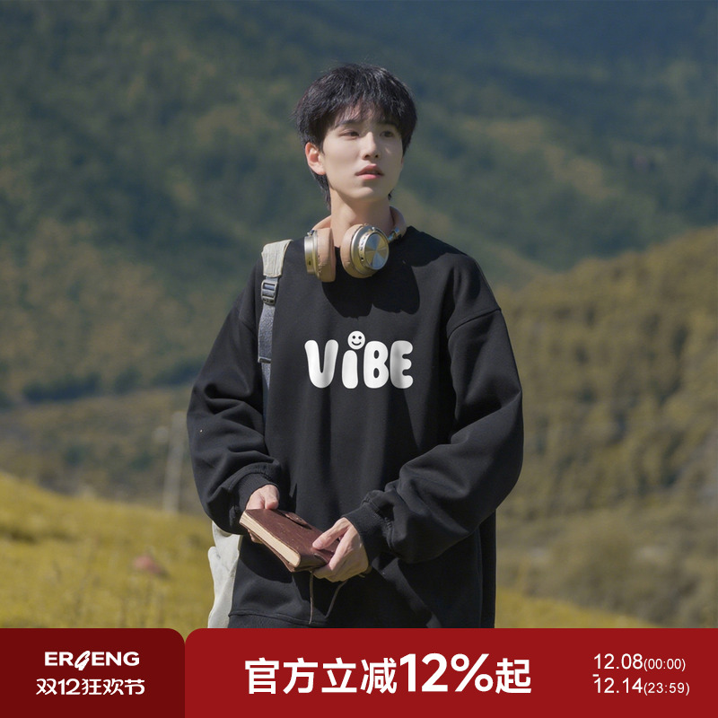 无帽圆领卫衣男2025新款