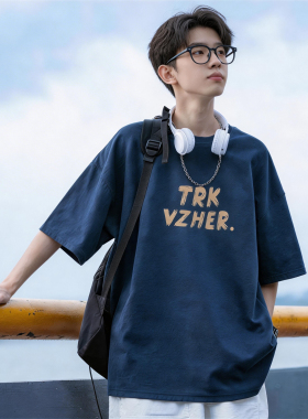 重磅纯棉短袖t恤男夏季新款男士大码上衣美式宽松青少年男生衣服
