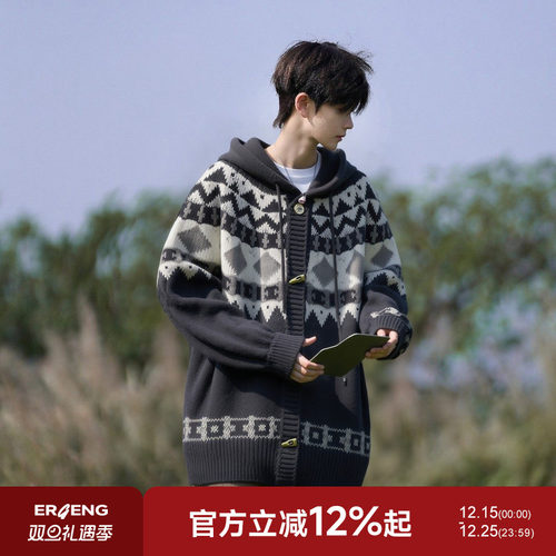 二更重磅北极绒开衫毛衣男