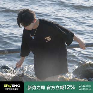 重磅纯棉短袖 上衣美式 t恤男夏季 男士 宽松青少年男生体恤 新款 二更