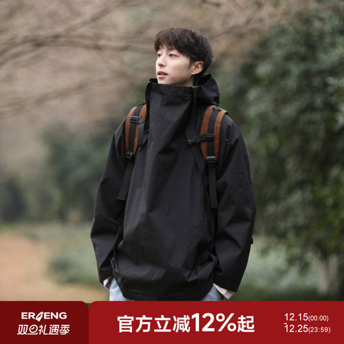 山系冲锋衣外套男款春秋季山系