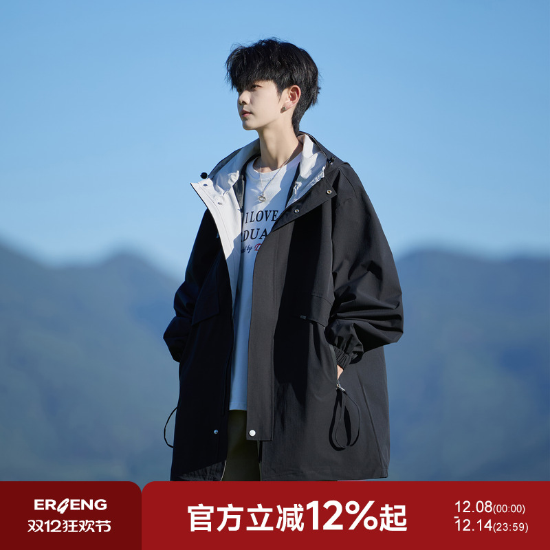 二更中长款风衣外套男春秋季