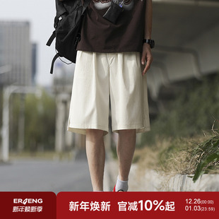 轻薄宽松潮流休闲运动男生五分裤 男2025新款 冰丝速干短裤 二更夏季