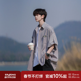 二更冰丝短袖衬衫男夏季新款男士上衣高级感休闲宽松男生衬衣外套