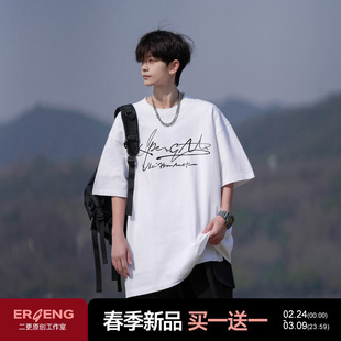 二更纯棉美式复古短袖t恤男夏季字母印花上衣青少年重磅半袖体恤