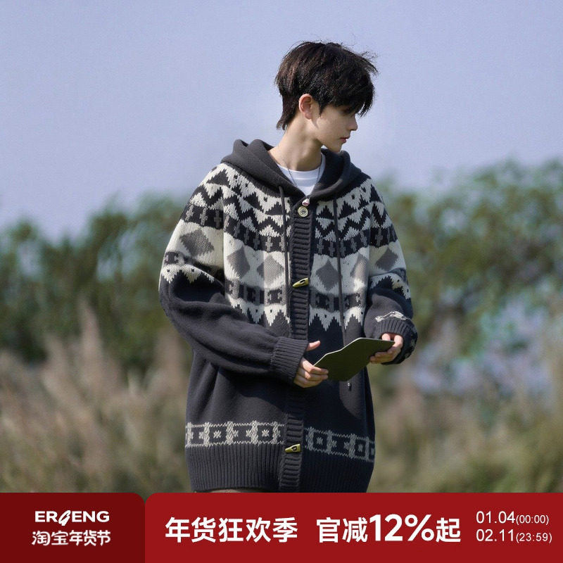 二更北极绒开衫毛衣男秋冬季费尔岛美式复古慵懒风针织衫连帽外套,男装,针织衫/毛衣,淘宝优惠券,粉丝福利购,淘宝优惠卷