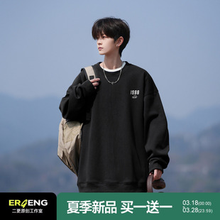 潮牌慵懒通勤宽松男生上衣 美式 二更重磅圆领男卫衣春秋季 2026新款