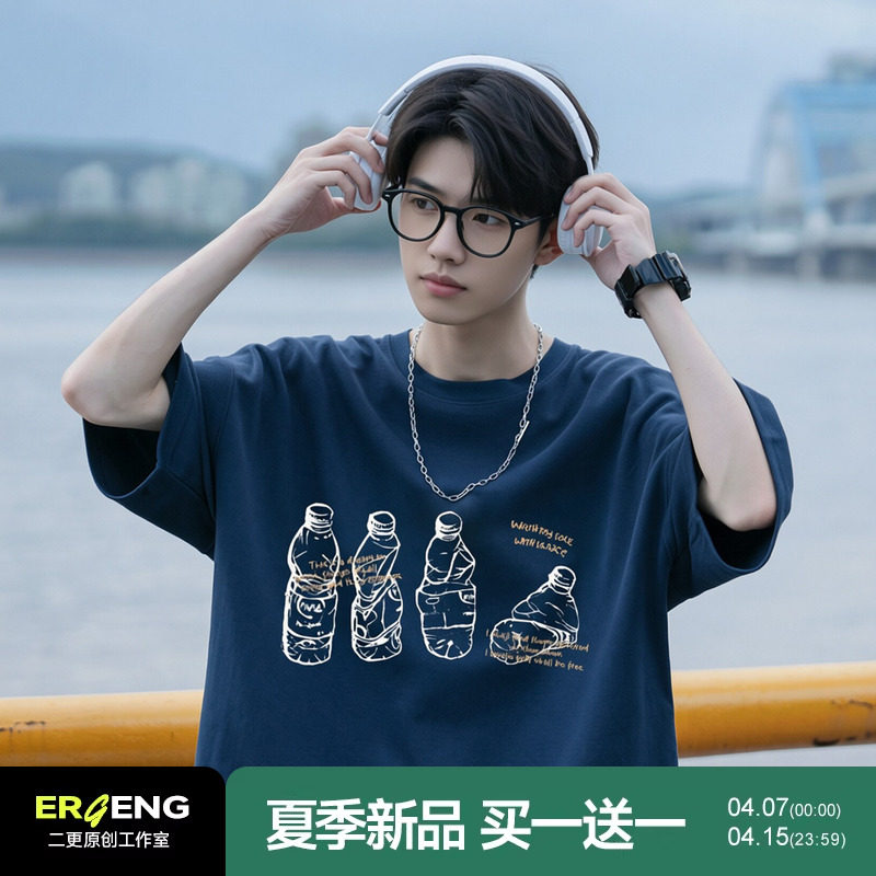 纯棉短袖t恤男夏季新款宽松大码男士上衣美式青少年男生半袖衣服