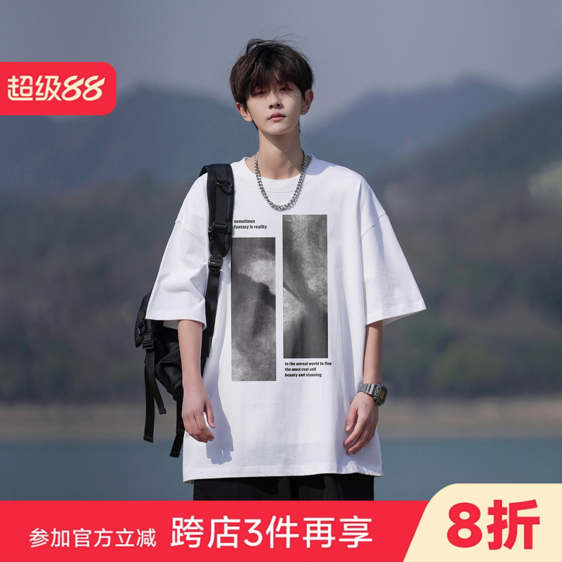二更 纯棉短袖t恤男生夏季美式高街潮牌印花体恤休闲宽松重磅上衣