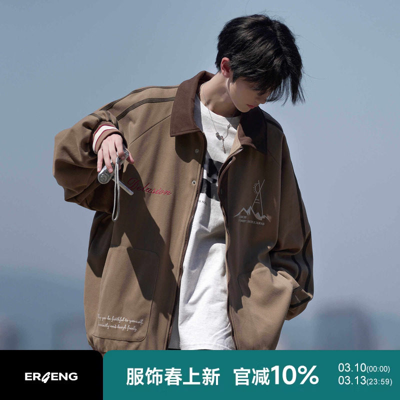 二更复古外套男春秋季新款休闲男士刺绣棒球服美式高级感男生夹克