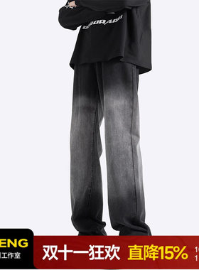 渐变牛仔裤男2024早春高街长裤子