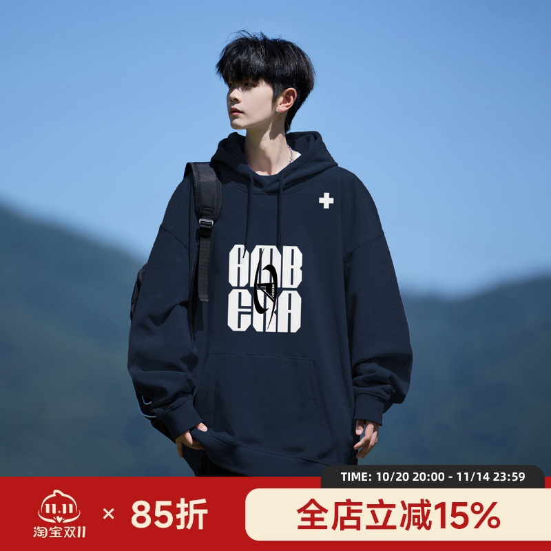 二更美式重磅连帽卫衣男生春秋季