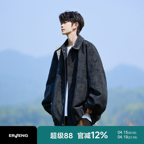 二更麂皮绒翻领皮衣外套男