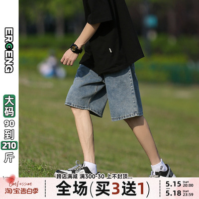 二更2024年夏季新款牛仔短裤男