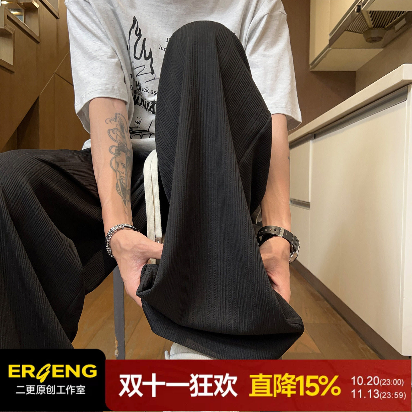 二更黑色冰丝休闲裤男款夏季轻薄速干宽松直筒裤美式潮流男生裤子