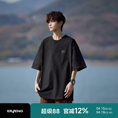 纯棉短袖T恤男夏季男士潮牌