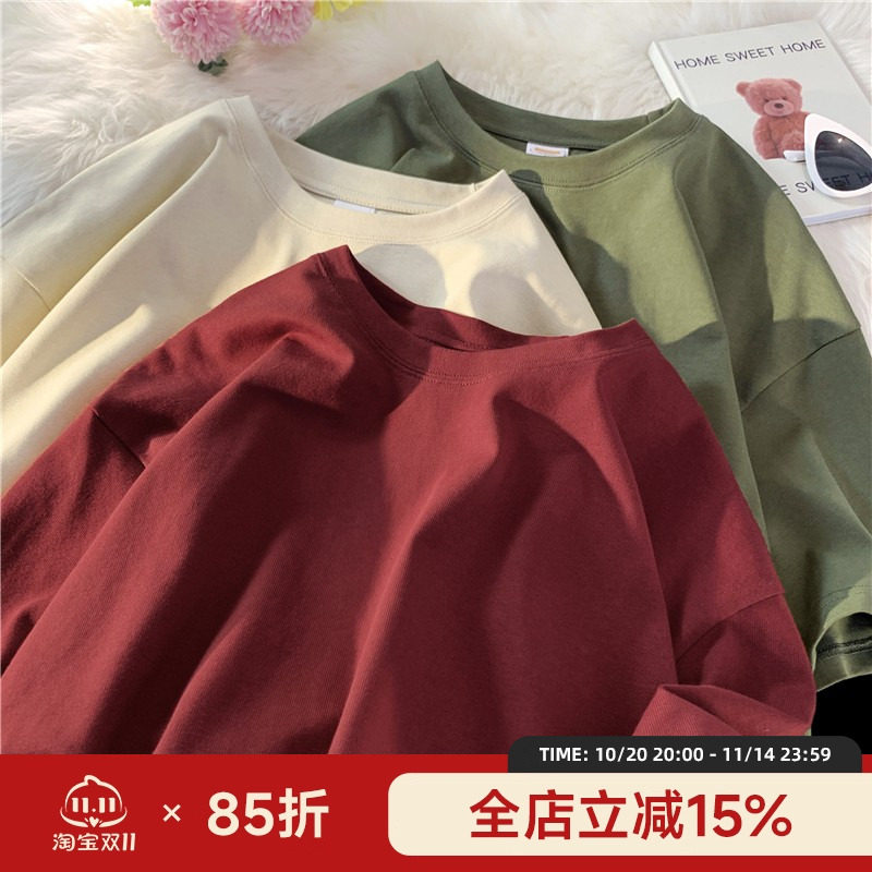 260g重磅纯色短袖t恤男夏季男士上衣大码宽松半袖体恤纯棉打底衫