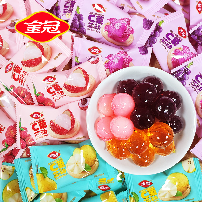 金冠C果芯动剥皮糖果味剥皮软糖结婚喜糖婚庆糖果散装休闲零食