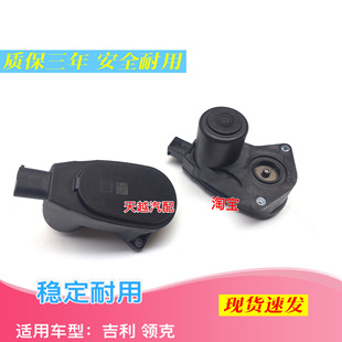 适配吉利博越星越瑞领克01020305电子手刹分泵电机马达执行器EPB