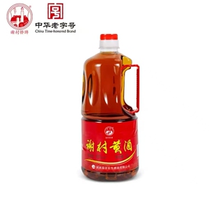 中华老字号谢村半甜黄酒
