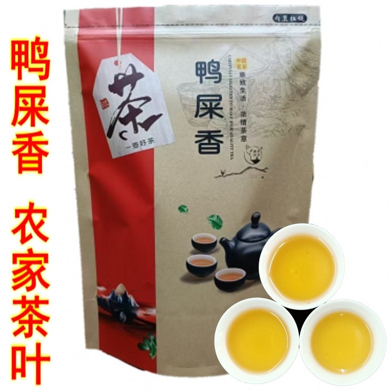 潮州凤凰单枞茶鸭屎香醇清香型乌岽单丛乌龙茶茶叶新茶雪片单从