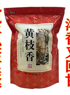 潮州凤凰单枞茶黄枝香单从茶乌龙茶乌岽单丛雪片茶叶醇浓香型500g