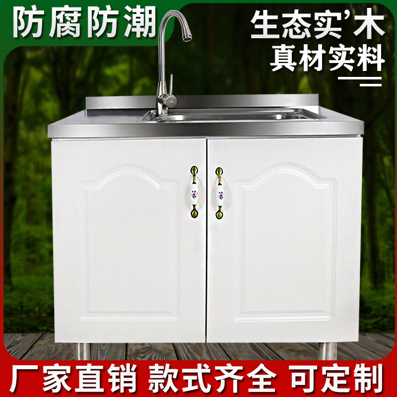 厨房灶台一体实木橱柜煤气不锈钢简易多功能菜厨家用燃气灶厨收纳