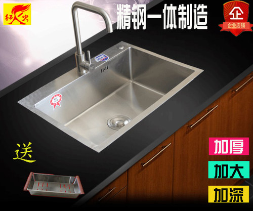 加厚不锈钢台上盆套餐手工水槽