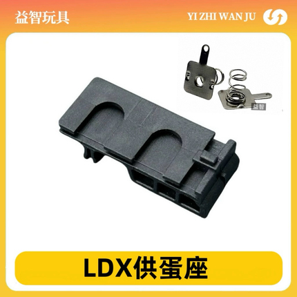 Ldx Data No. 2 Wave Power Supply Patch Nylon Power Supply Patch Gearbox No. 2 Wave Universal