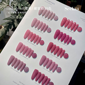 seekaa西卡Cherry pink樱桃粉透裸色显白冰透江坂丽奈色系美甲