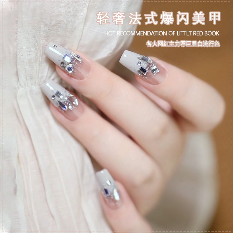 轻奢法式爆闪极光蓝异形钻美甲