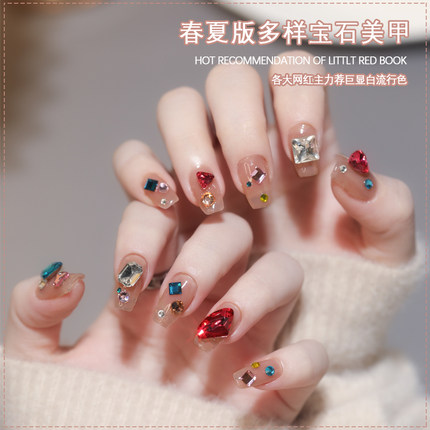 春夏宝石彩色小猴子美甲钻饰品同款材料包2022年新款网红爱心指甲