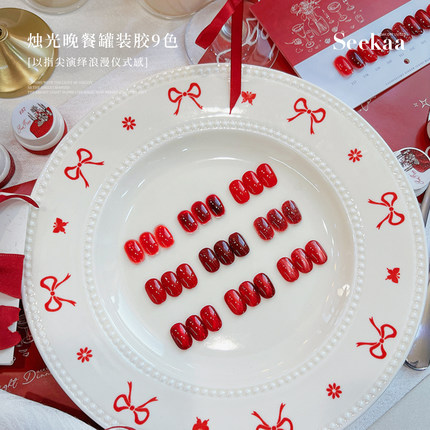 seekaa西卡显白红色系罐装美甲油胶浪漫氛围感经典红烛光晚餐5g