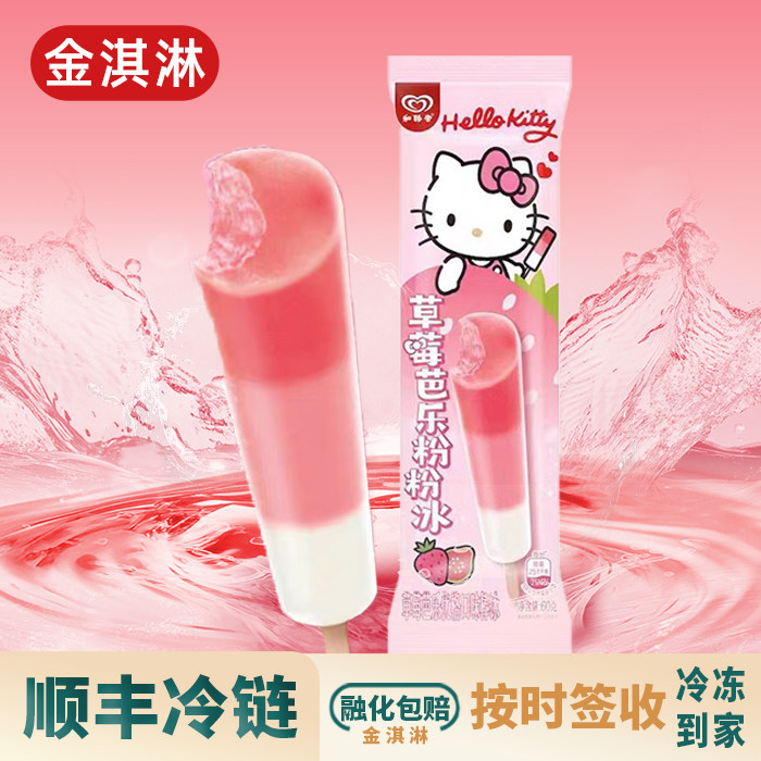 和路雪草莓芭乐棒冰60g