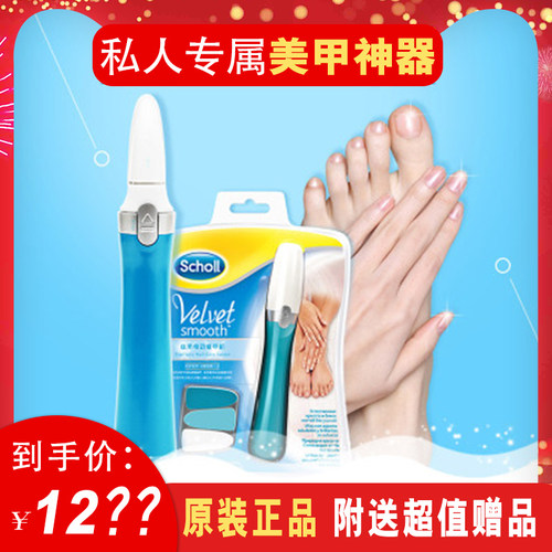 电动修甲机美甲打磨机修指甲工具