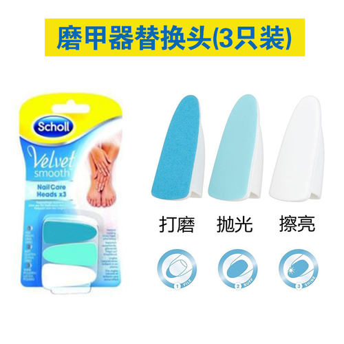 电动修甲器美甲器磨甲器工具