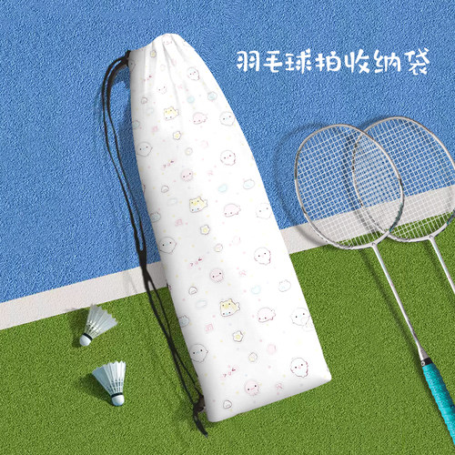 高颜值密密麻麻便携式羽毛球拍收纳袋ins可爱女生定制运动束口袋