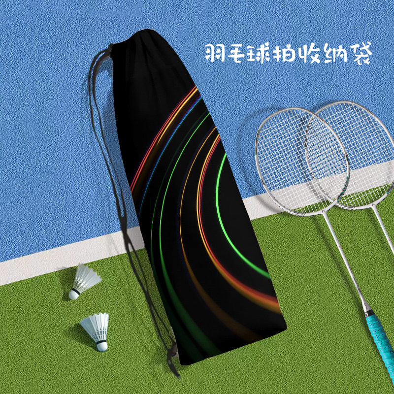 潮流新款羽毛球拍收纳袋高颜值时尚运动户外斜跨单肩球拍束口包