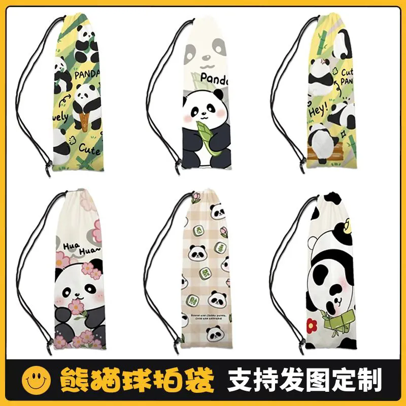 卡通熊猫便携式羽毛球拍收纳袋定制动漫个性单肩斜挎包运动束口袋