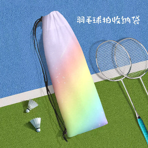 高颜值彩虹色便携式羽毛球拍收纳袋学生七彩斜挎运动定制束口袋