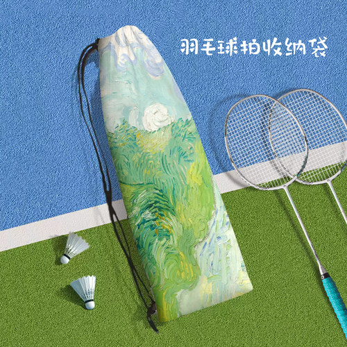 梵高唯美油画系列便携羽毛球拍收纳袋艺术插画大容量保护套束口包