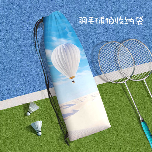 浪漫唯美热气球便携羽毛球拍收纳袋女生高颜值大容量保护套束口包