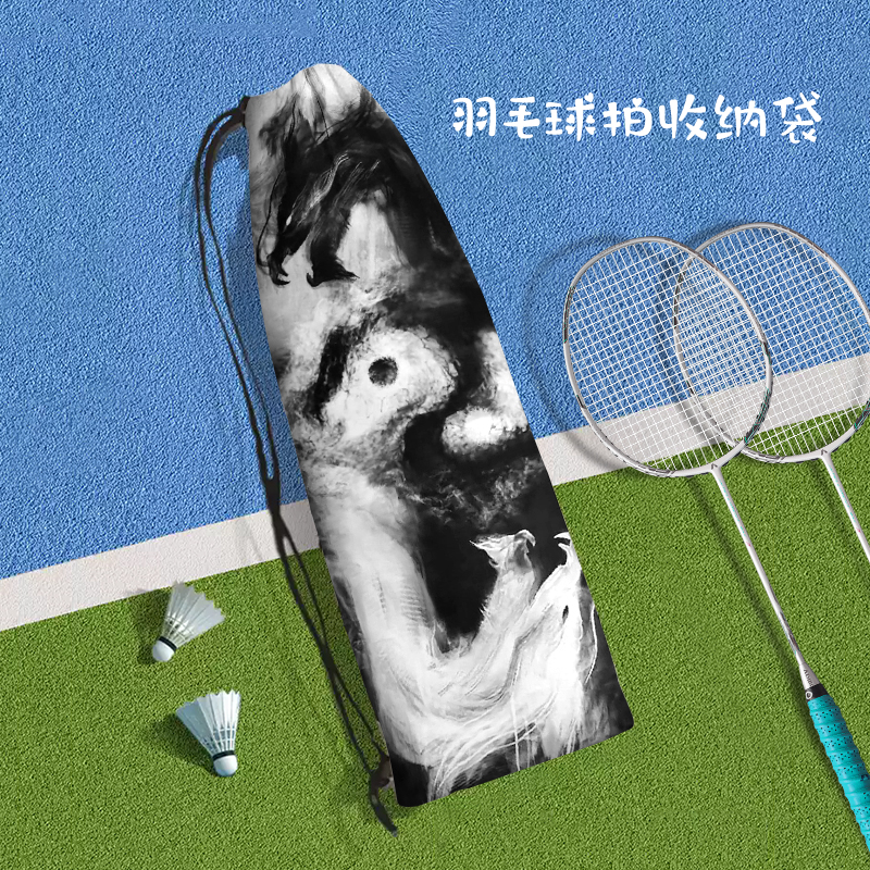 国风水墨画羽毛球拍收纳袋抽象高颜值轻便斜跨单肩运动球拍束口包