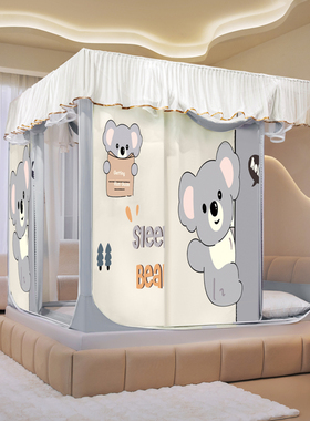 定做uT双开门帐篷防蚊防摔90分110 160 80 190 210宽拼接加宽蚊帐