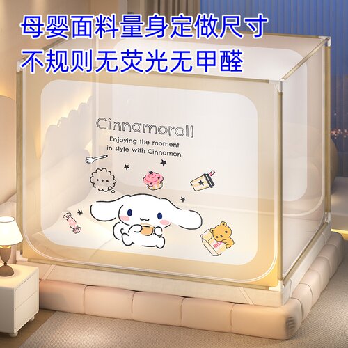 定制尺寸铁艺拉链外穿蚊帐通用